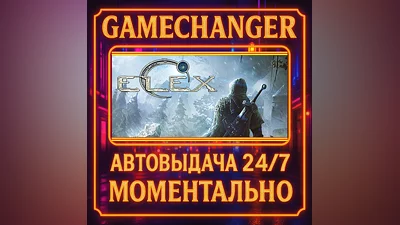 ELEX ️AUTO STEAM GIFT 24/7