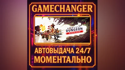 ENDLESS  Dungeon - Definitive Edition ️AUTO STEAM GIFT