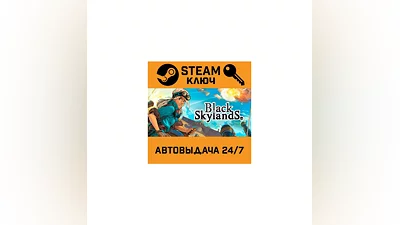 Black Skylands. STEAM-key (Region free)