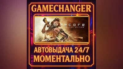 ReCore: Definitive Edition ️AUTO STEAM GIFT 24/7