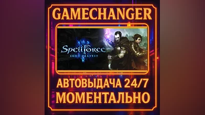 SpellForce 3 Soul Harvest ️AUTO STEAM GIFT 24/7