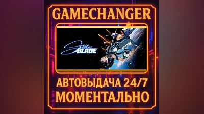 Stellar Blade  ️AUTO STEAM GIFT 24/7