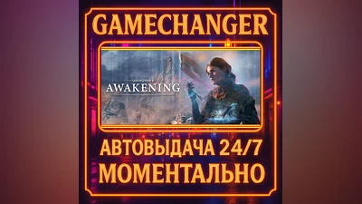 Unknown 9: Awakening DELUXE ️AUTO STEAM GIFT 24/7