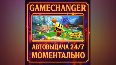PAC-MAN WORLD 2 Re-PAC DELUXE ️AUTO STEAM GIFT 24/7