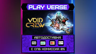 Void Crew  AUTO DELIVERY  STEAM GIFT