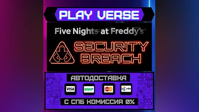 Five Nights at Freddy's: Security Breach AUTO-ISSUE