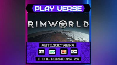 RimWorld  AUTO-ISSUE  STEAM GIFT