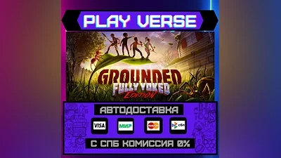 Grounded  AUTO-ISSUE  STEAM GIFT