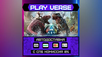 ARK: Survival Ascended  AUTO-ISSUE  STEAM GIFT
