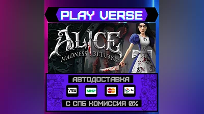 Alice: Madness Returns  AUTO-ISSUE  STEAM GIFT