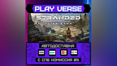 Stranded: Alien Dawn  AUTO-ISSUE  STEAM GIFT