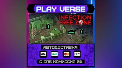 Infection Free Zone  AUTO-ISSUE  STEAM GIFT