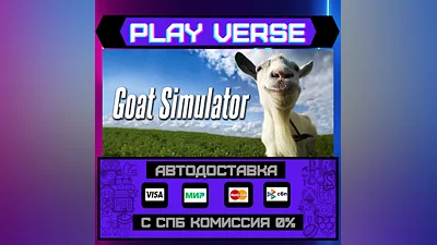 Goat Simulator  AUTO-ISSUE  STEAM GIFT