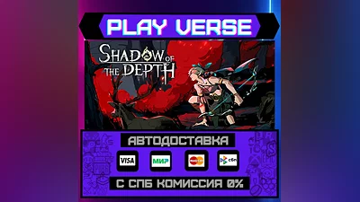 Shadow of the Depth  AUTO-ISSUE  STEAM GIFT