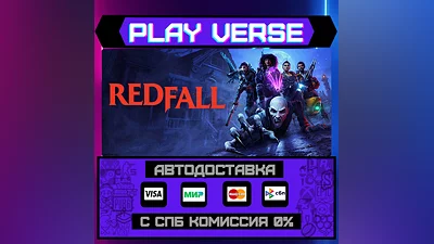 Redfall  AUTO-ISSUE  STEAM GIFT