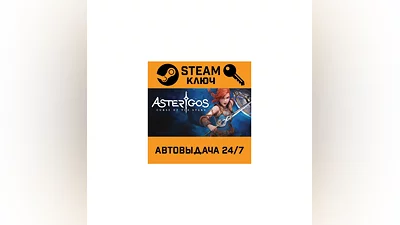 Asterigos: Curse of the Stars. STEAM-key (Region free
