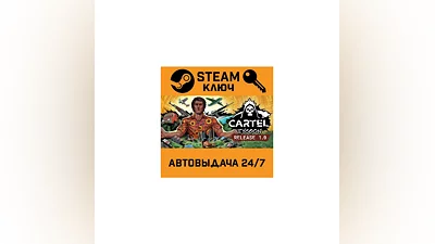 Cartel Tycoon. STEAM-key (Region free)