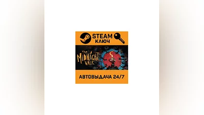 The Midnight Walk. STEAM-key (Region free)