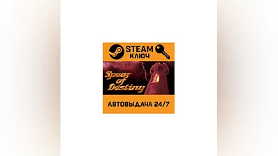 Wolfenstein 3D: Spear of Destiny. STEAM-key (Region f
