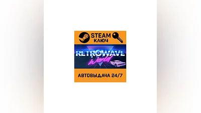 Retrowave World. STEAM-key (Region free)