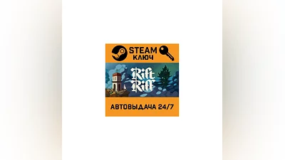 Rift Riff. STEAM-key (Region free)
