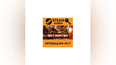 Rat Hunter. STEAM-key (Region free)