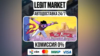 The Rogue Prince of Persia / Steam AUTO / RU+WORLD