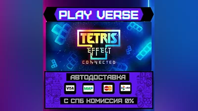 Tetris  Effect: Connected  AUTO-ISSUE  STEAM GIFT