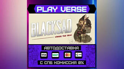 Blacksad: Under the Skin  AUTO-ISSUE  STEAM GIFT�