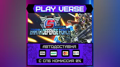 EARTH DEFENSE FORCE 5  AUTO-ISSUE  STEAM GIFT