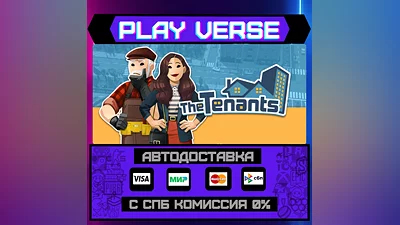 The Tenants  AUTO-ISSUE  STEAM GIFT
