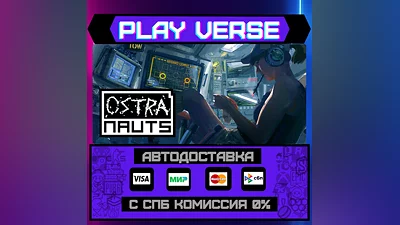 Ostranauts  AUTO-ISSUE  STEAM GIFT