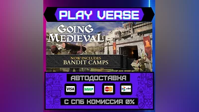 Going Medieval  AUTO-ISSUE  STEAM GIFT