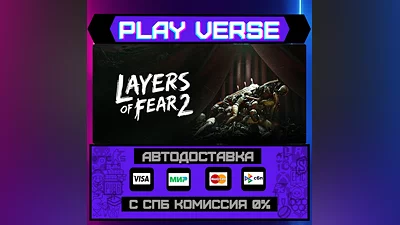 Layers of Fear 2 (2019)  AUTO-ISSUE  STEAM GIFT
