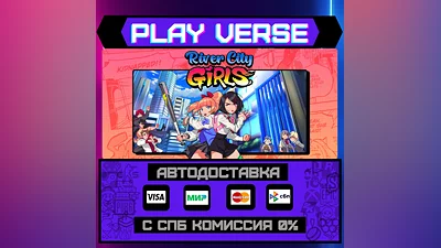 River City Girls  AUTO-ISSUE  STEAM GIFT