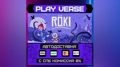 Röki  AUTO-ISSUE  STEAM GIFT