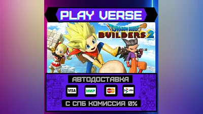 DRAGON QUEST BUILDERS  2  AUTO-ISSUE  STEAM GIFT�
