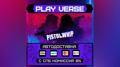 Pistol Whip  AUTO-ISSUE  STEAM GIFT