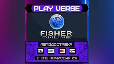 Fisher Online  AUTO-ISSUE  STEAM GIFT