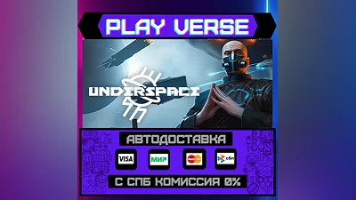 Underspace  AUTO-ISSUE  STEAM GIFT