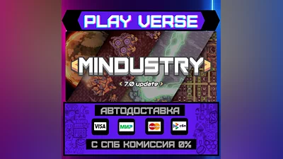 Mindustry  AUTO-ISSUE  STEAM GIFT