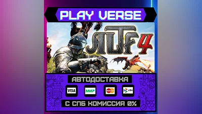 ALTF4  AUTO-ISSUE  STEAM GIFT