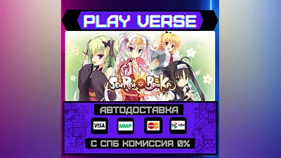 Senren＊Banka  AUTO-ISSUE  STEAM GIFT