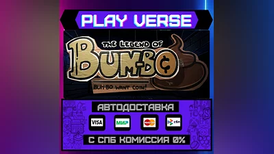 The Legend of Bum-Bo  AUTO-ISSUE  STEAM GIFT