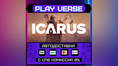 ICARUS  AUTO-ISSUE  STEAM GIFT