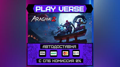 Aragami 2  AUTO-ISSUE  STEAM GIFT