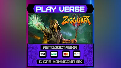 Ziggurat 2  AUTO-ISSUE  STEAM GIFT