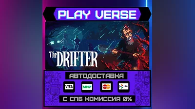 The Drifter  AUTO-ISSUE  STEAM GIFT