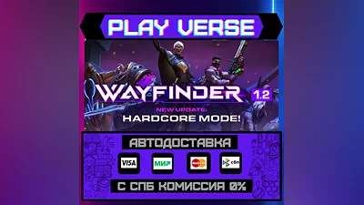Wayfinder  AUTO-ISSUE  STEAM GIFT