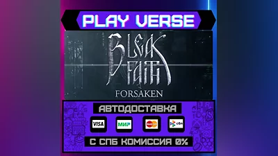 Bleak Faith: Forsaken  AUTO-ISSUE  STEAM GIFT
